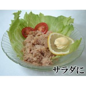 敬老の日 ギフト 鹿児島県産 まぐろフレーク ...の詳細画像1