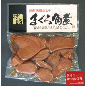 父の日 まぐろ 角煮 150g ご飯のお供 マグロ 鮪 佃煮 お取り寄せグルメ 海鮮 珍味 魚 おか...