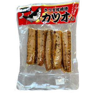 お中元 鹿児島県 かつお 腹皮 カツオくん このまま食べられる