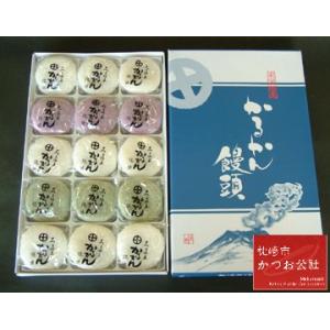 父の日 鹿児島土産 かるかん饅頭 15個入 甘さひかえめ こしあん 和菓子