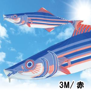ギフトかつおのぼり（4m・青）変わり鯉のぼり 鯉のぼり 子どもの日