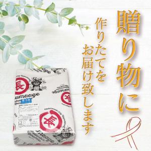 お中元 ギフト さつま揚げ 詰め合わせ 8種3...の詳細画像1