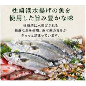 お中元 ギフト さつま揚げ 詰め合わせ 5種1...の詳細画像2