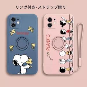 スヌーピー スマホケース リング付き iPhone17ケース pro max iPhone16アイフォンスケース iPhone14/13 iPhone12 携帯保護カバー XS XR iPhone11 耐衝撃 可愛い
