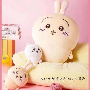 ちいかわ うさぎ ぬいぐるみ big 特大 ちいかわうさぎ クッション 人形 グッズ ちいかわ メリット プレゼント ちいかわアニメ ちいかわマーケット
