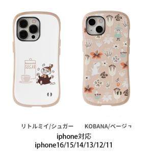 ムーミンiPhone17 ケース iPhone17e カバーiPhoneAir TPU ソフトケース ハード iPhone16e 15 ケース iPhone14 13 pro mini 12 防水ケース カメラレンズ保護