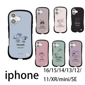 iPhone17 スヌーピー スマホケース 17e iPhone Air 16e iPhone15 ケース iPhone14 13pro mini 12 携帯ケース 防水ケース カメラレンズ保護 おしゃれ 輸入品