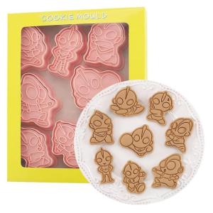 ウルトラマン クッキー型 8点セット 抜き型 クッキーカッター かわいい キャラクター お菓子作り 手作り スタンプクッキー型 クッキーモールド 贈り物｜陽だまりショッピング