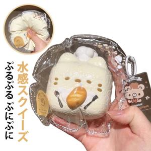 癒し スクイーズケーキおもちゃ ネコ 猫スクイーズ 水感スクイーズ ねこ ストレス解消 スクイーズ スクイーズ ぷにぷに弾力 低反発ソフト握り心地 伸縮自在
