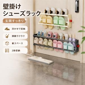 磁石式シューズラック 玄関ドア用 壁掛け 穴あけ不要 スリッパ収納 | 強力マグネット固定,伸縮式玄関ドア収納,省スペース設計,穴あけ不要,スリッパ収納