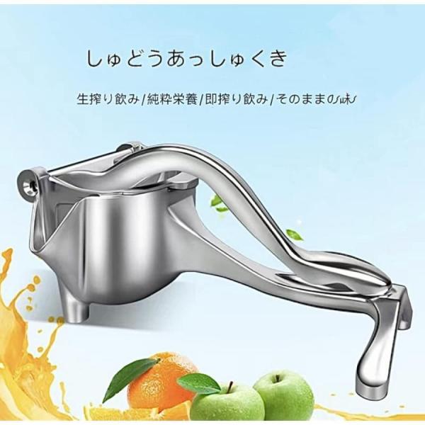 ジューサー?しぼり器 レモンしぼり 果汁 絞り器 手動式 レモン絞り機 合金製 ハンドジューサー ゆ...