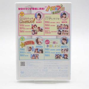 【中古】Hello!Project(ハロープロ...の詳細画像1