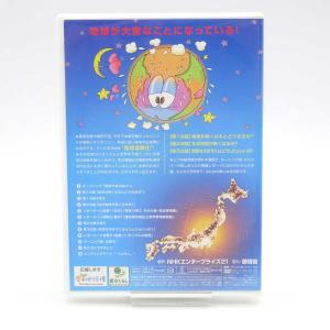 【中古】モーニング娘。の奇跡の星・地球-熱っち...の詳細画像1