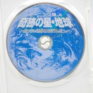 【中古】モーニング娘。の奇跡の星・地球-熱っち...の詳細画像2