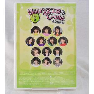【中古】Berryz工房 & ℃-ute /℃...の詳細画像1