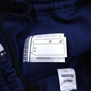 【中古・未使用品】ミズノ ATHLETE ショ...の詳細画像4