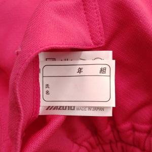 【中古・未使用品】ミズノ ATHLETE ショ...の詳細画像5