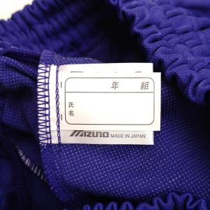 【中古・未使用品】ミズノ ATHLETE ショ...の詳細画像5