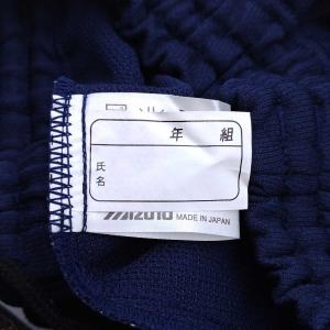 【中古・未使用品】ミズノ ATHLETE ショ...の詳細画像4