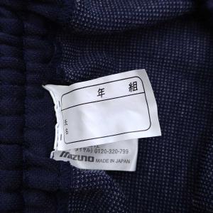 【中古・未使用品】ミズノ ATHLETE ショ...の詳細画像4