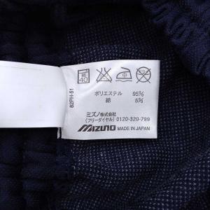 【中古・未使用品】ミズノ ATHLETE ショ...の詳細画像5