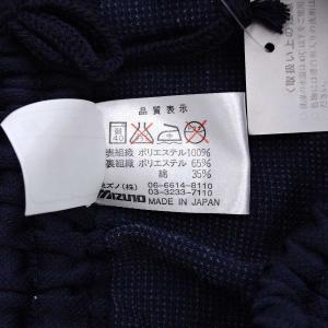 【中古・未使用品】ミズノ ATHLETE ショ...の詳細画像5