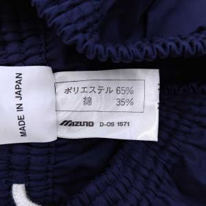 【中古・未使用品】ミズノ ランバード RUNB...の詳細画像4