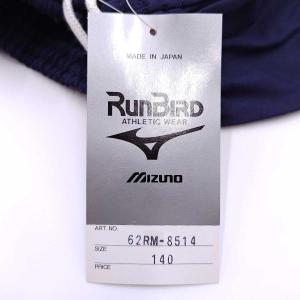 【中古・未使用品】ミズノ ランバード RUNB...の詳細画像5