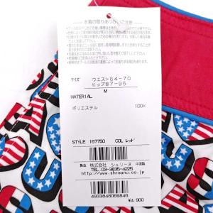 【中古・未使用品】[2点セット] SHREAN...の詳細画像3