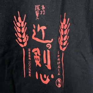 【中古】ダブプロレス Tシャツ 近野剣心 直筆...の詳細画像3