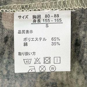 【中古】闘龍門 ドラゴンゲート プロレス Tシ...の詳細画像1