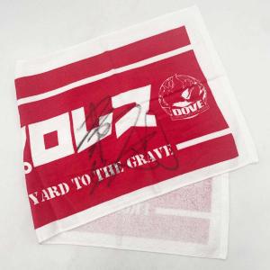 【中古】ダブプロレス タオル 近野剣心 直筆サイン入り