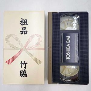【中古】粗品 竹脇 VHS みちのくプロレス サスケ 初代タイガー 非売品