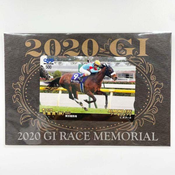 【中古・未使用品】QUO クオカード 2020 第162回 天皇賞(秋) アーモンドアイ 500円 ...
