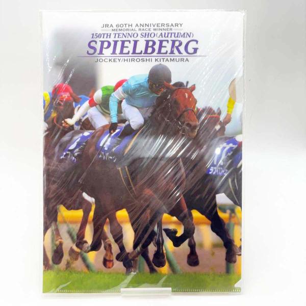 【中古・未使用品】スピルバーグ クリアファイル JRA60周年記念 第150回天皇賞(秋) 競馬 北...