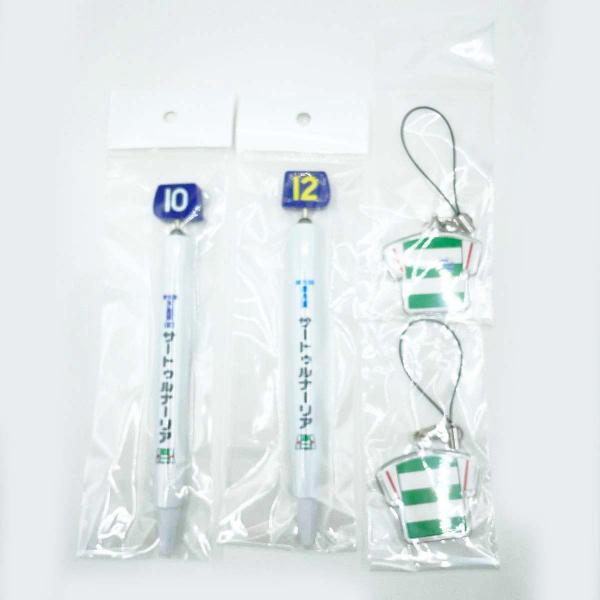 【中古・未使用品】[セット] サートゥルナーリア ボールペン ＆ 勝負服ストラップ 第160回 天皇...