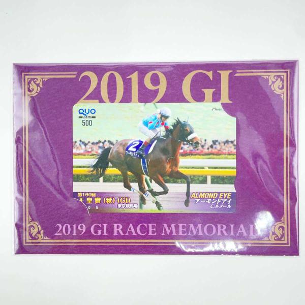 【中古・未使用品】アーモンドアイ QUOカード 500円分 第160回 天皇賞(秋) C.ルメール ...