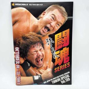 【中古】[スタンプあり] パンフレット 新日本プロレス 闘魂シリーズ NJPW 闘魂SPECIAL Vol.189 OCTOBER 10〜31,2004