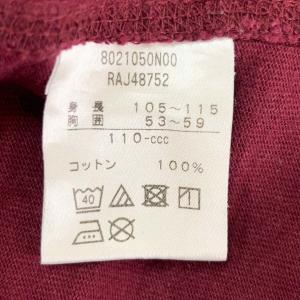 【中古】カンタベリー 長袖Tシャツ ロンT ジ...の詳細画像2