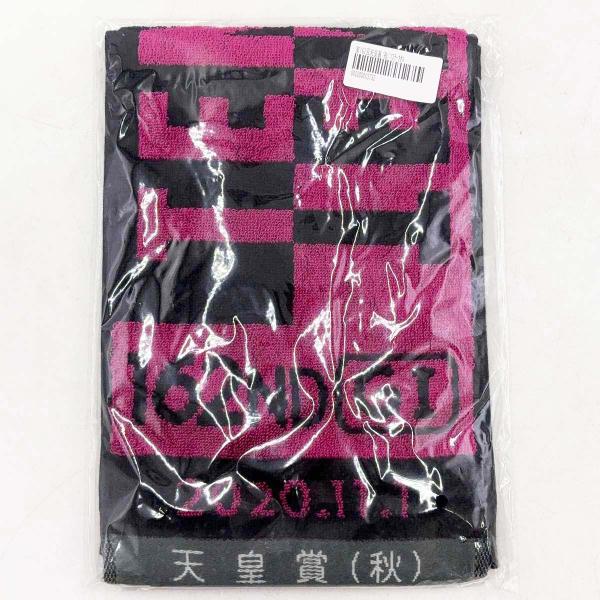 【中古・未使用品】第162回  天皇賞 秋 マフラータオル 2020 競馬