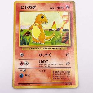 イーブイ LV.14 [旧裏面] No.133 プレミアムファイル2 ポケモンカード