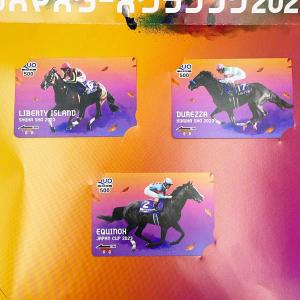 【中古・未使用品】イクイノックス ＆ リバティアイランド ＆ ドゥレッツァ QUOカード 計1,500円分 オッズマスターズGP 2024秋 競馬 JRA