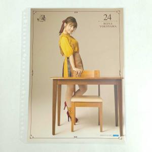 【中古】ハロプロ 横山玲奈 24 モーニング娘。'20 コレクションピンナップポスター Hello!Project 2020 ピンポス AUTUMN