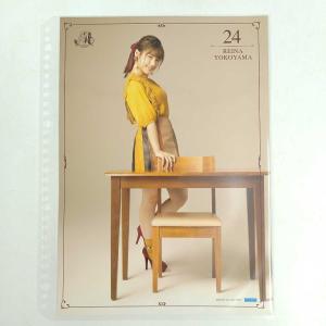 【中古】ハロプロ 横山玲奈 24 モーニング娘。'20 コレクションピンナップポスター Hello!Project 2020 ピンポス AUTUMN