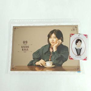 【中古】[2点セット] 09 加賀楓 モーニング娘。'20 AUTUMN コレクションピンナップポスター キーホルダー
