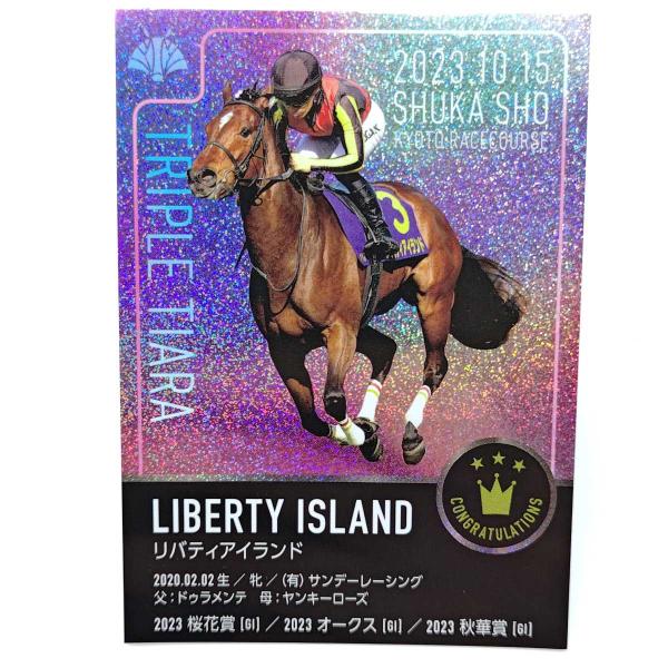 【中古】追悼 三冠馬 リバティアイランド 香港エリザベス 非売品 桜花賞 オークス 秋華賞制覇 三冠...