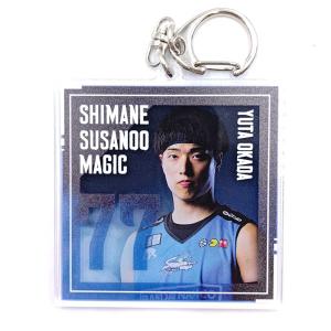 【中古】島根スサノオマジック ＃77 岡田侑大 アクリルキーホルダー