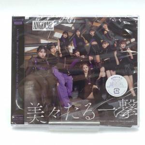 【中古・未使用品】アンジュルム 美々たる一撃 うわさのナルシー THANK YOU HELLO GOOD BYE 通常盤 A CD トレカ付き ハロプロ モーニング娘。 HKCN-50815