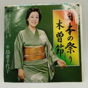 中古】LP 郷ひろみ ピラミッドひろみっど PIRAMID HIROMID 25AH378