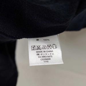 【中古・未使用品】MR showtime 翔太...の詳細画像2